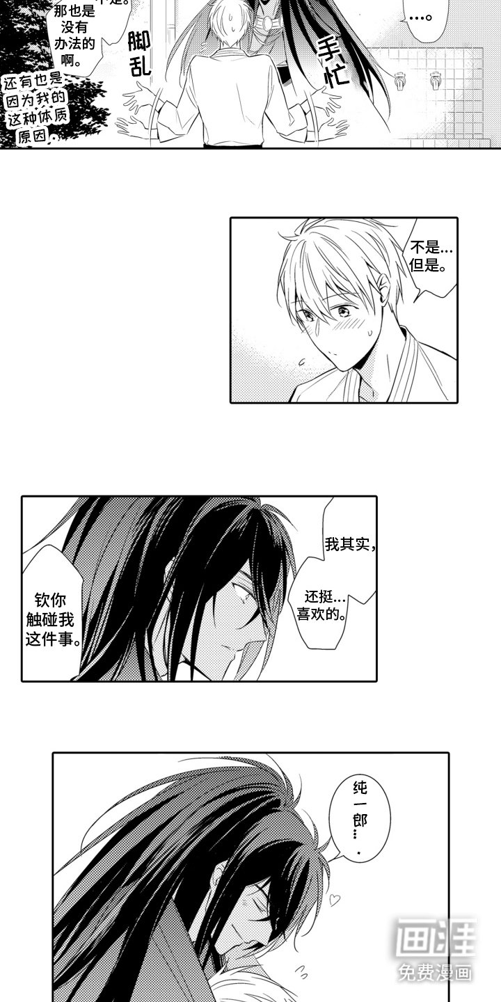 第11章：身体沉重