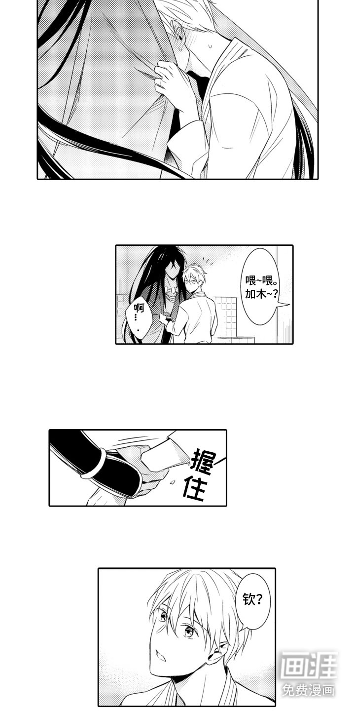 第11章：身体沉重