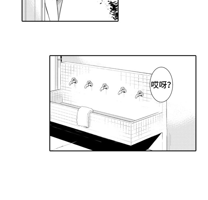 第11章：身体沉重