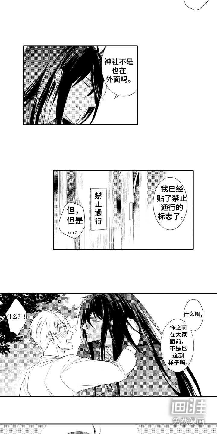 第12章：执着 
