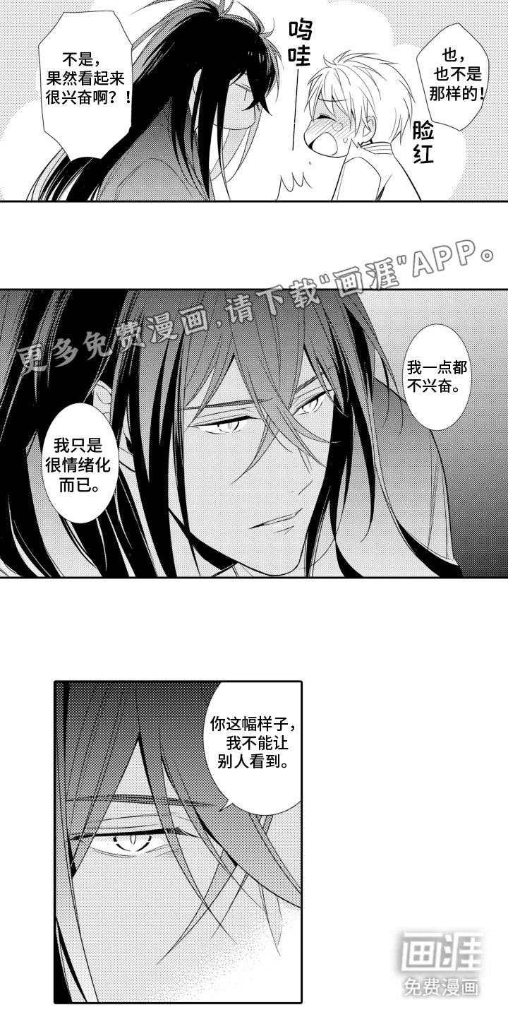 第12章：执着 