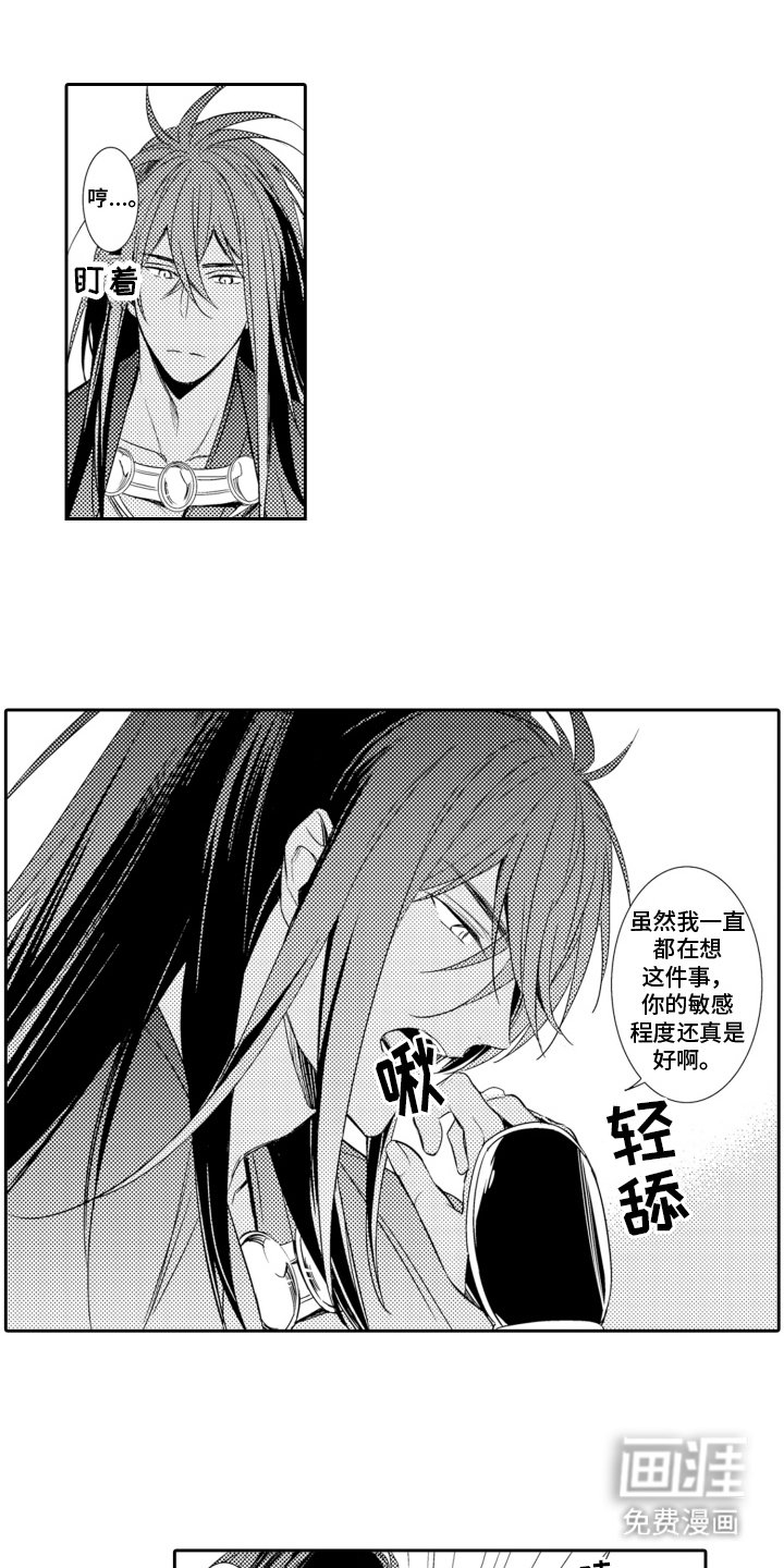 第12章：执着 