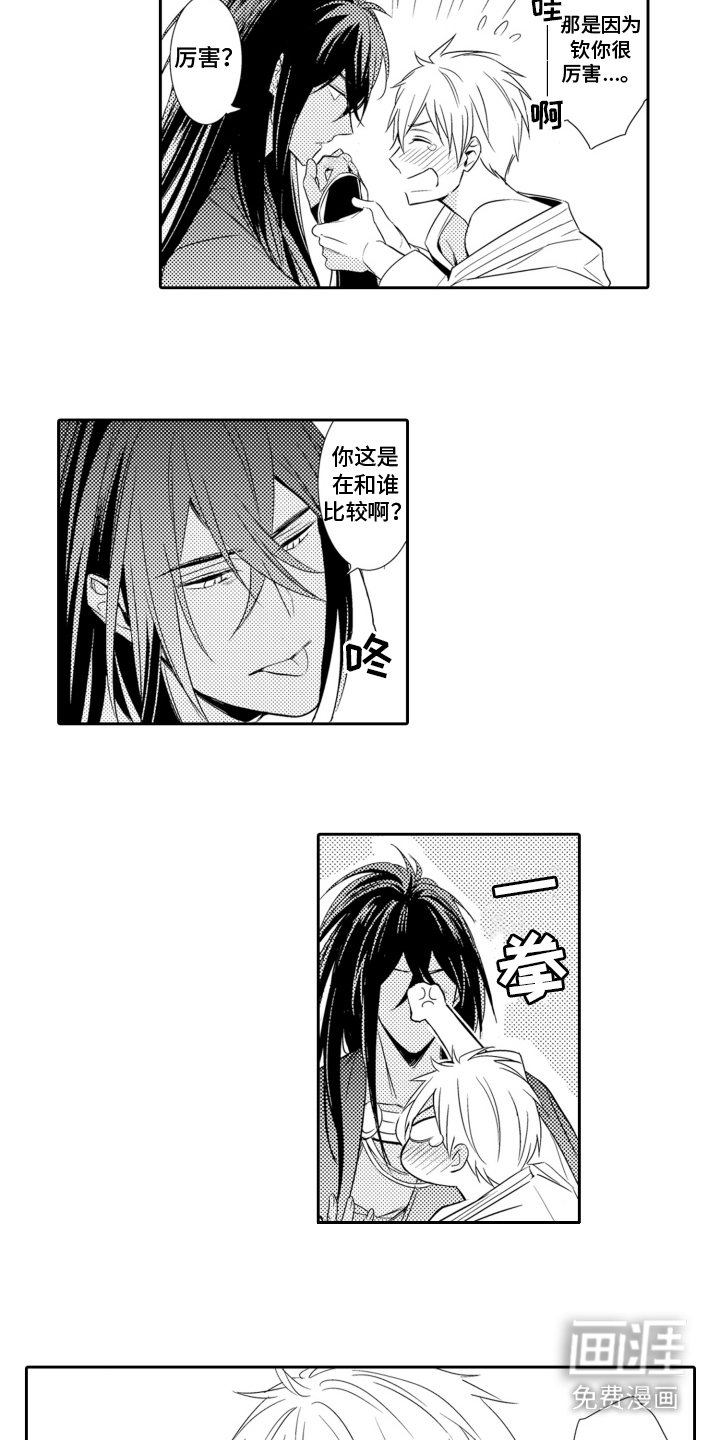第12章：执着 