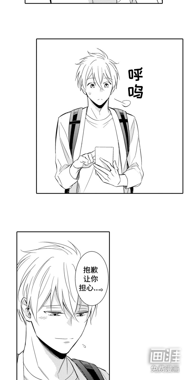 第13章：古董店