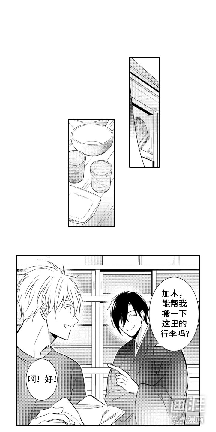 第14章：整理