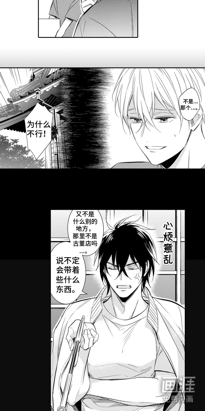 第14章：整理