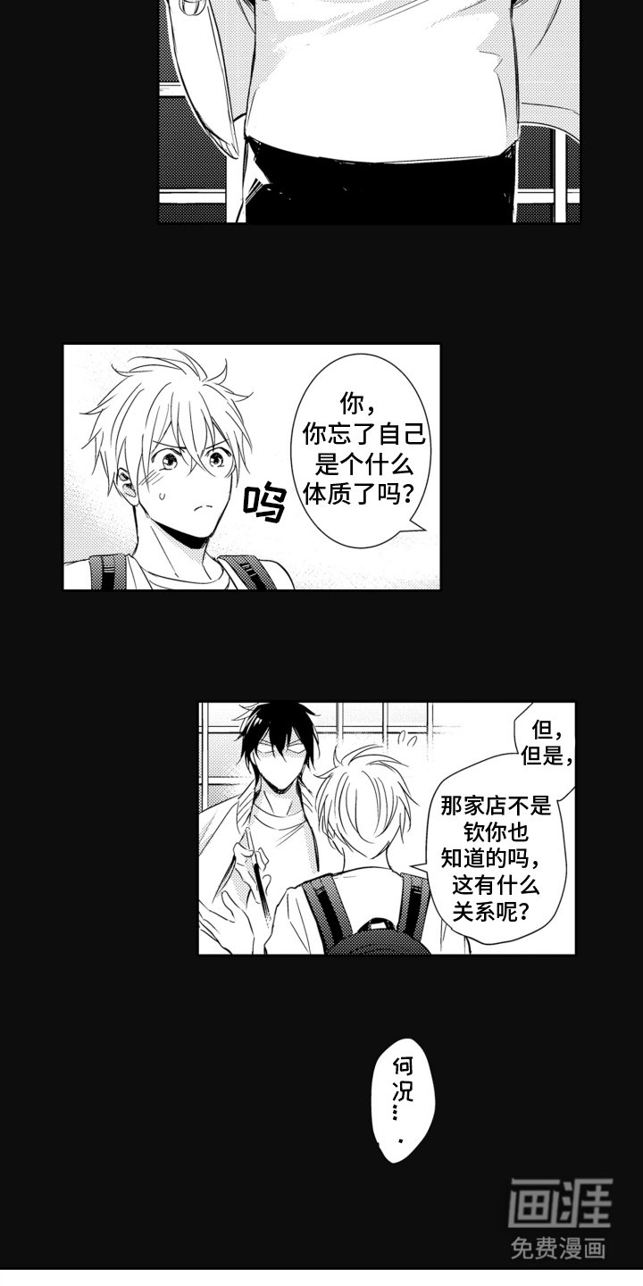第14章：整理