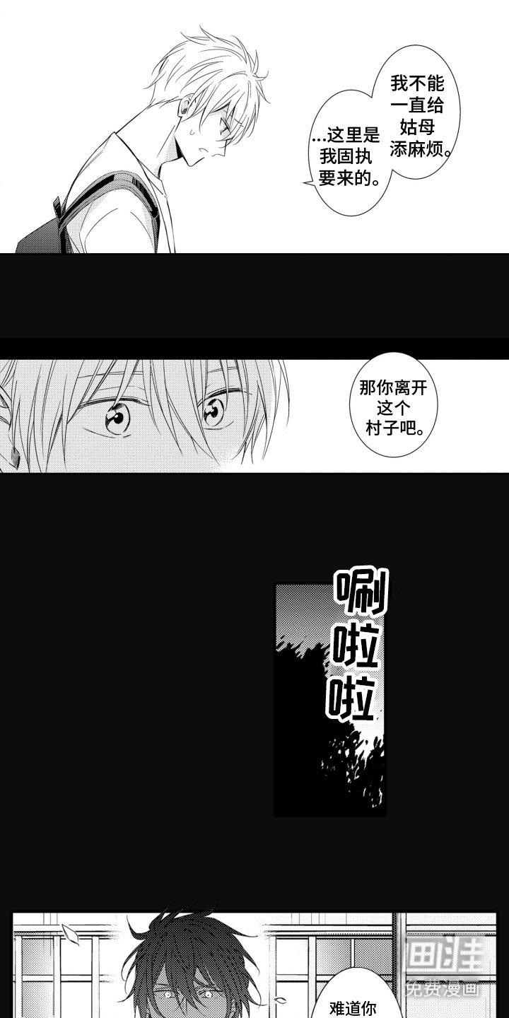 第14章：整理