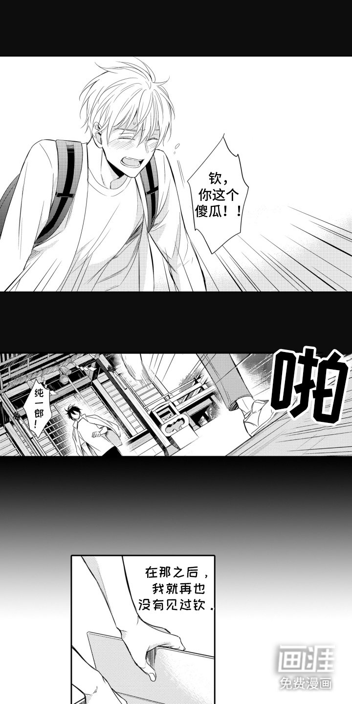 第14章：整理