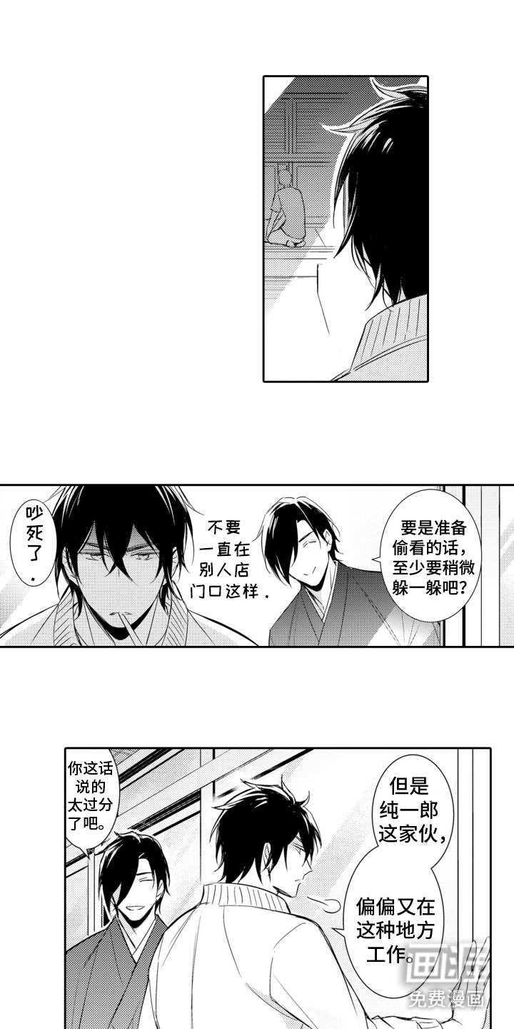 第14章：整理