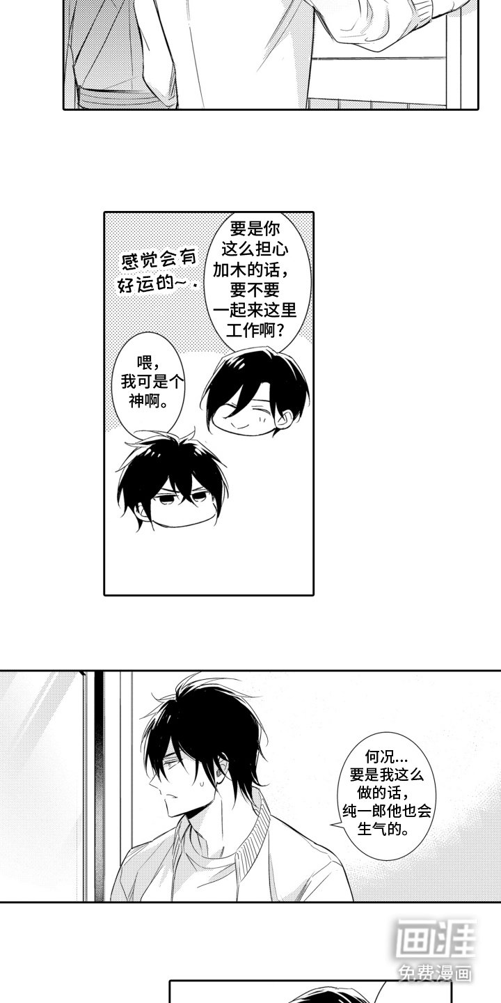 第14章：整理