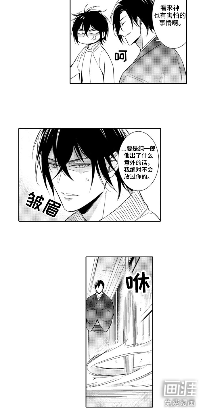 第14章：整理
