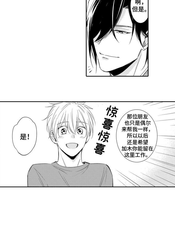 第14章：整理