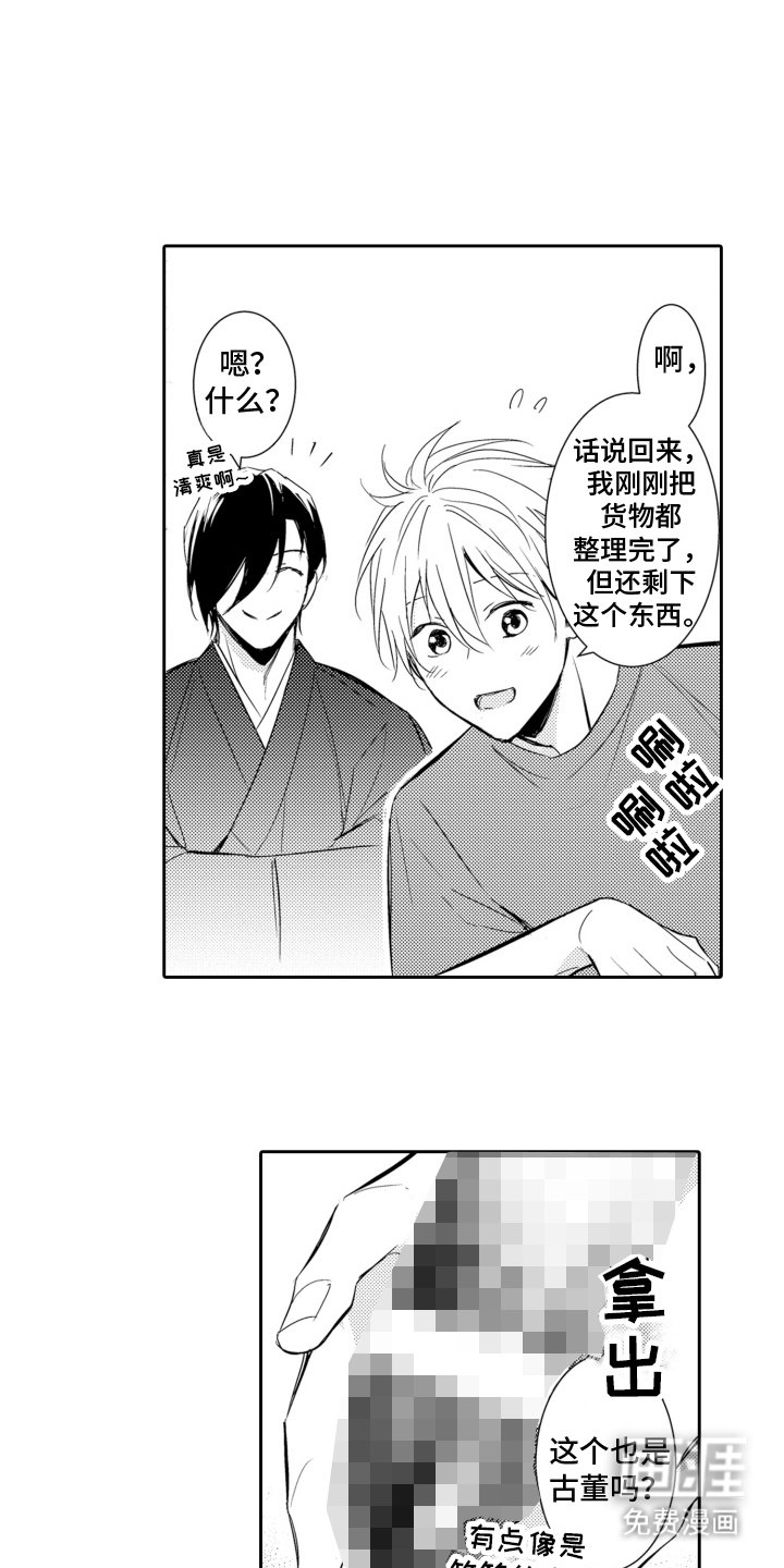 第15章：玩具