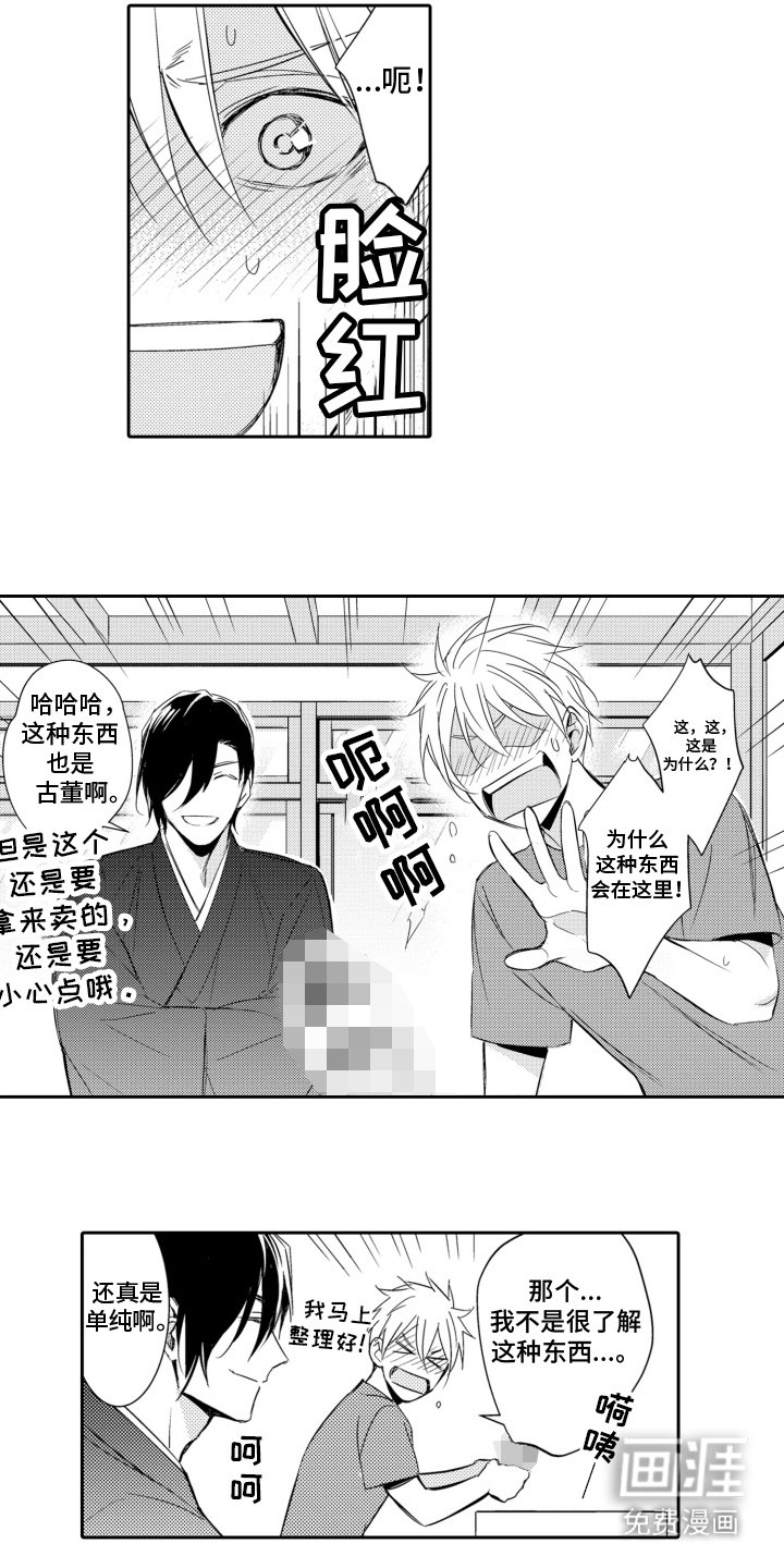 第15章：玩具