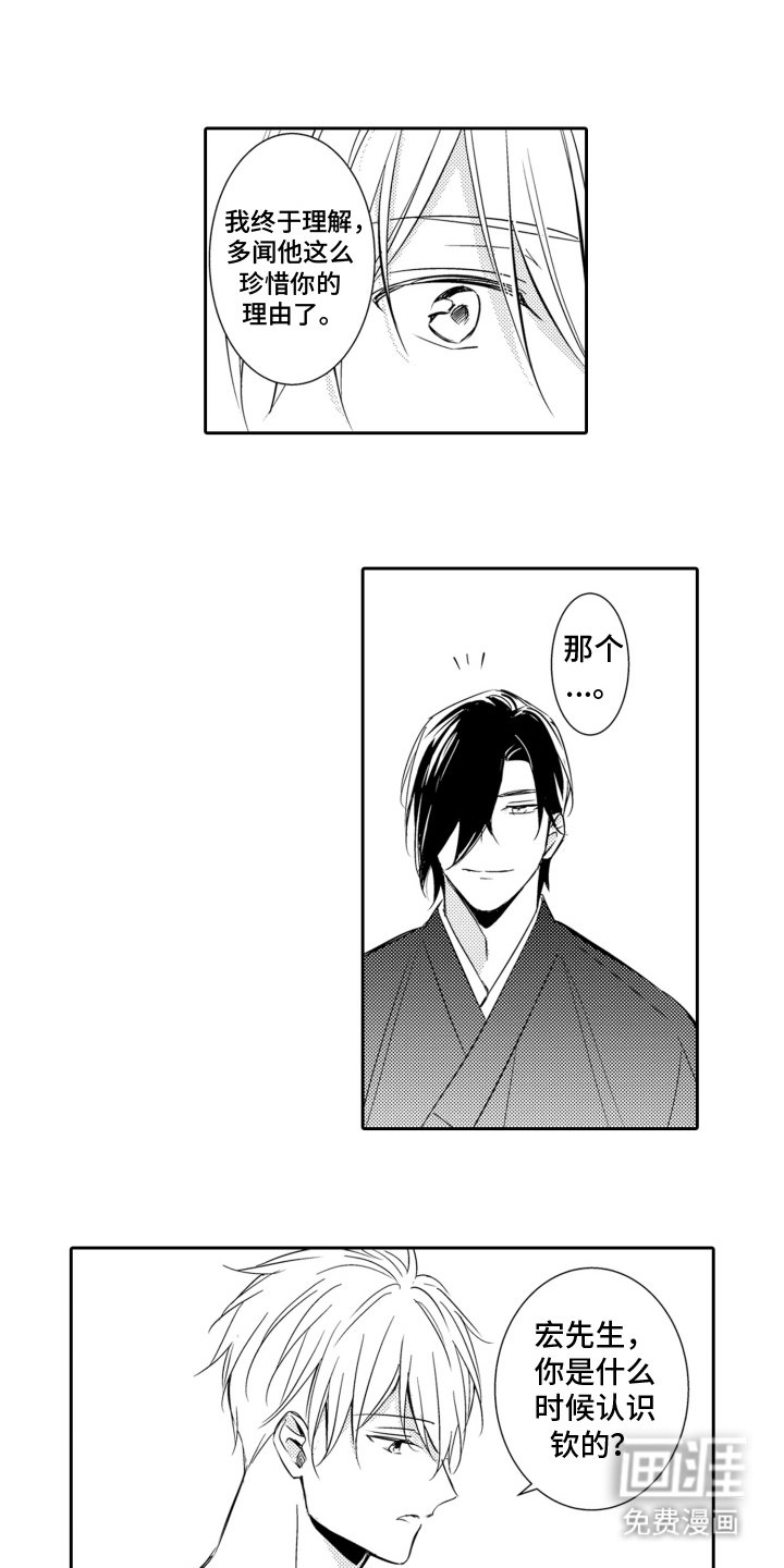 第15章：玩具