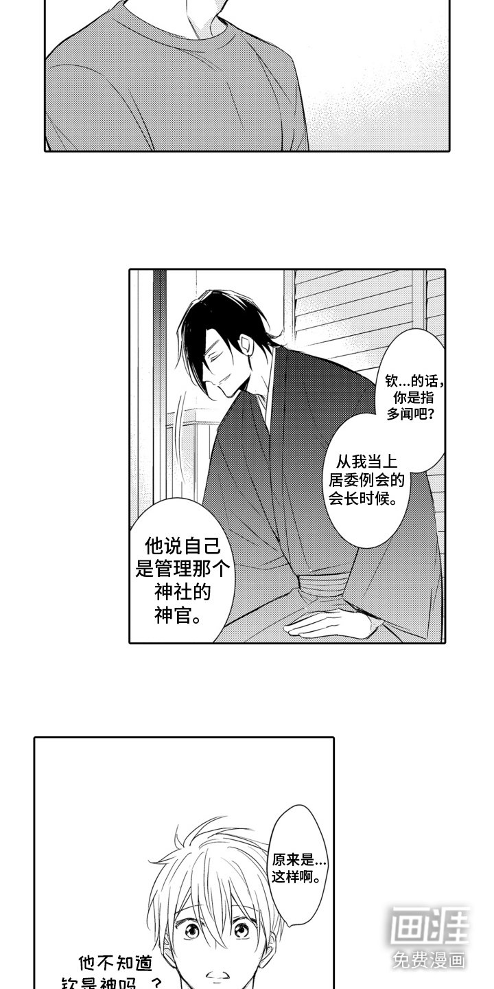 第15章：玩具