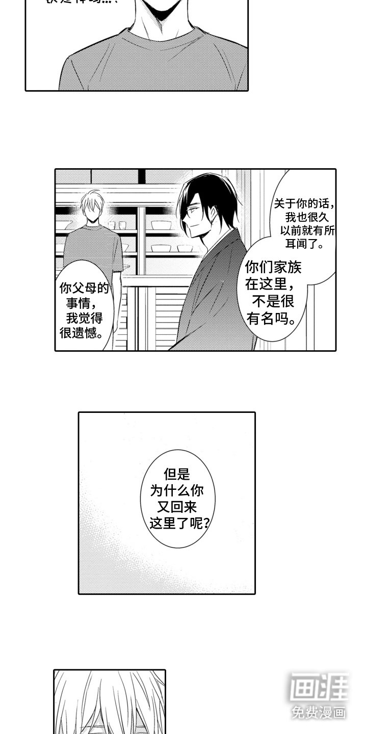 第15章：玩具