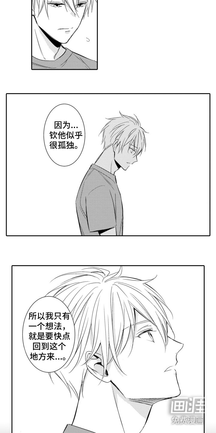第15章：玩具