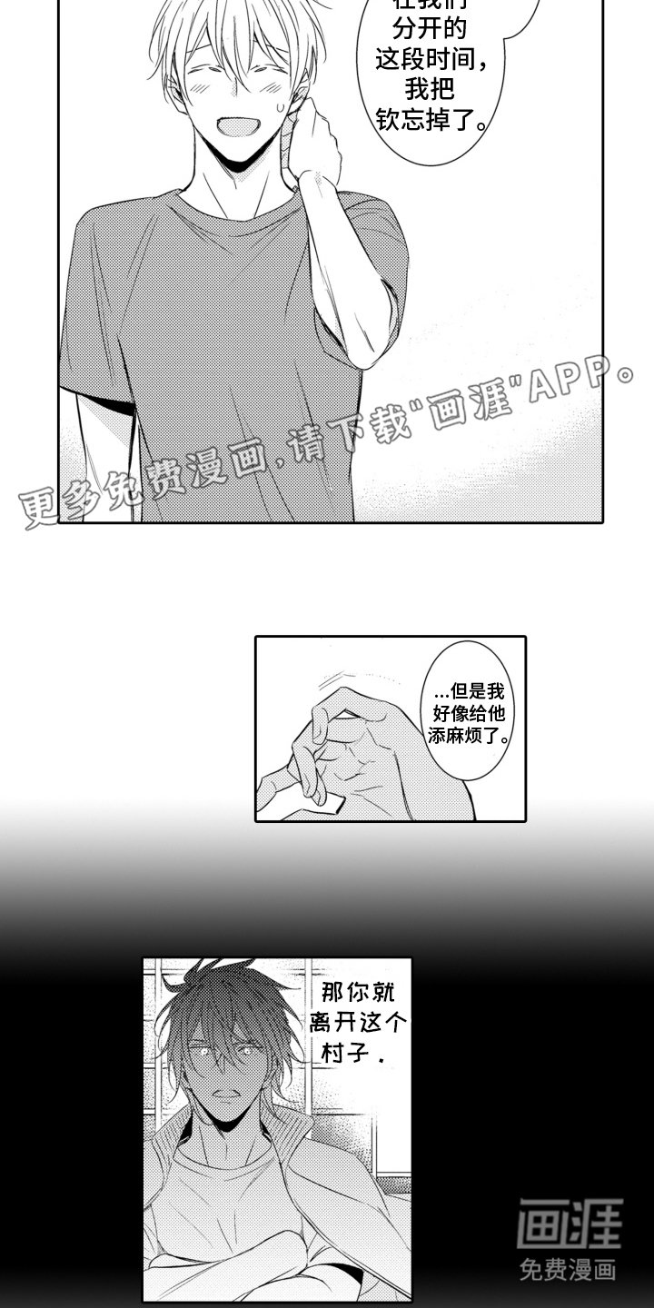 第15章：玩具