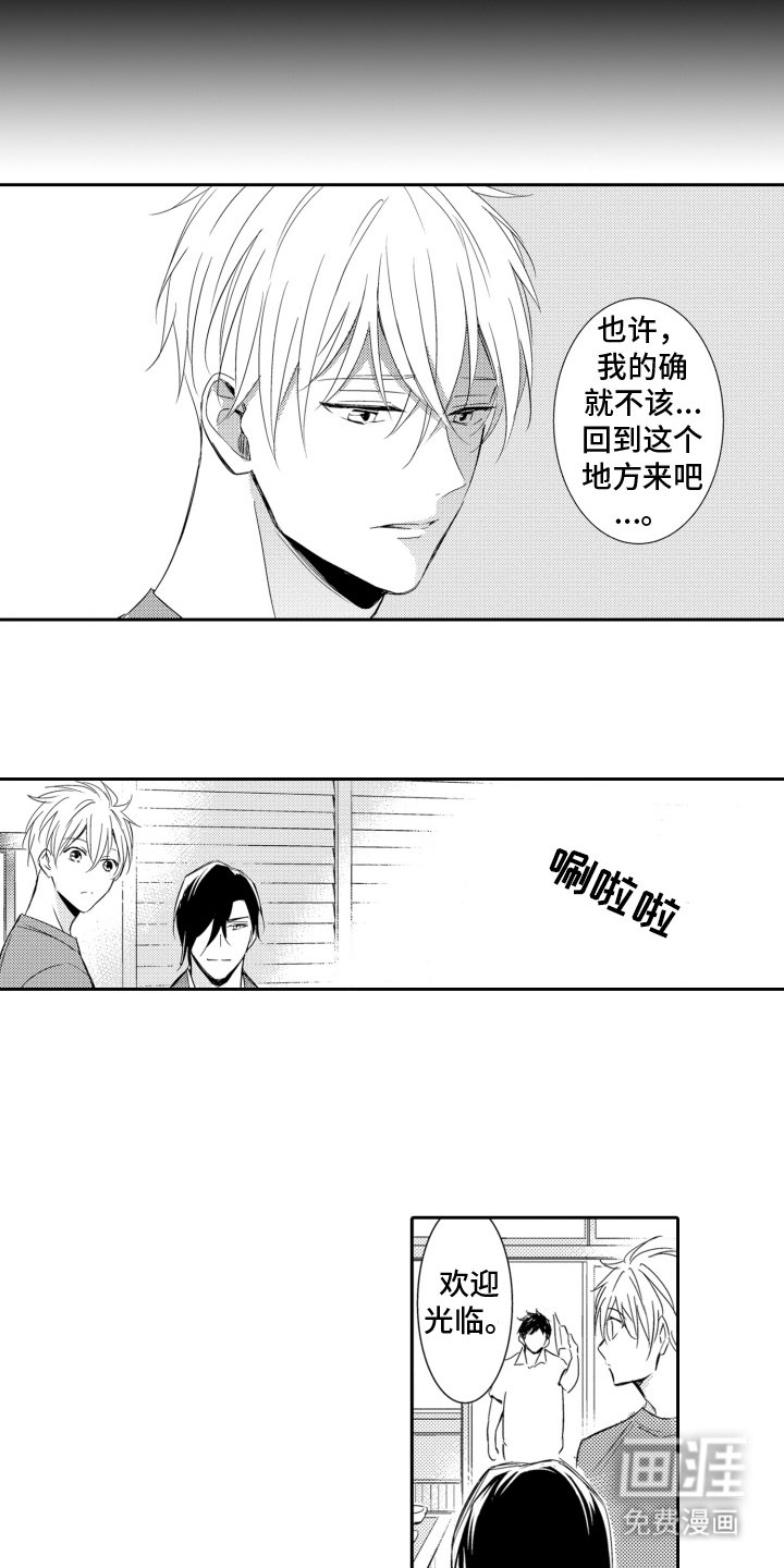 第15章：玩具