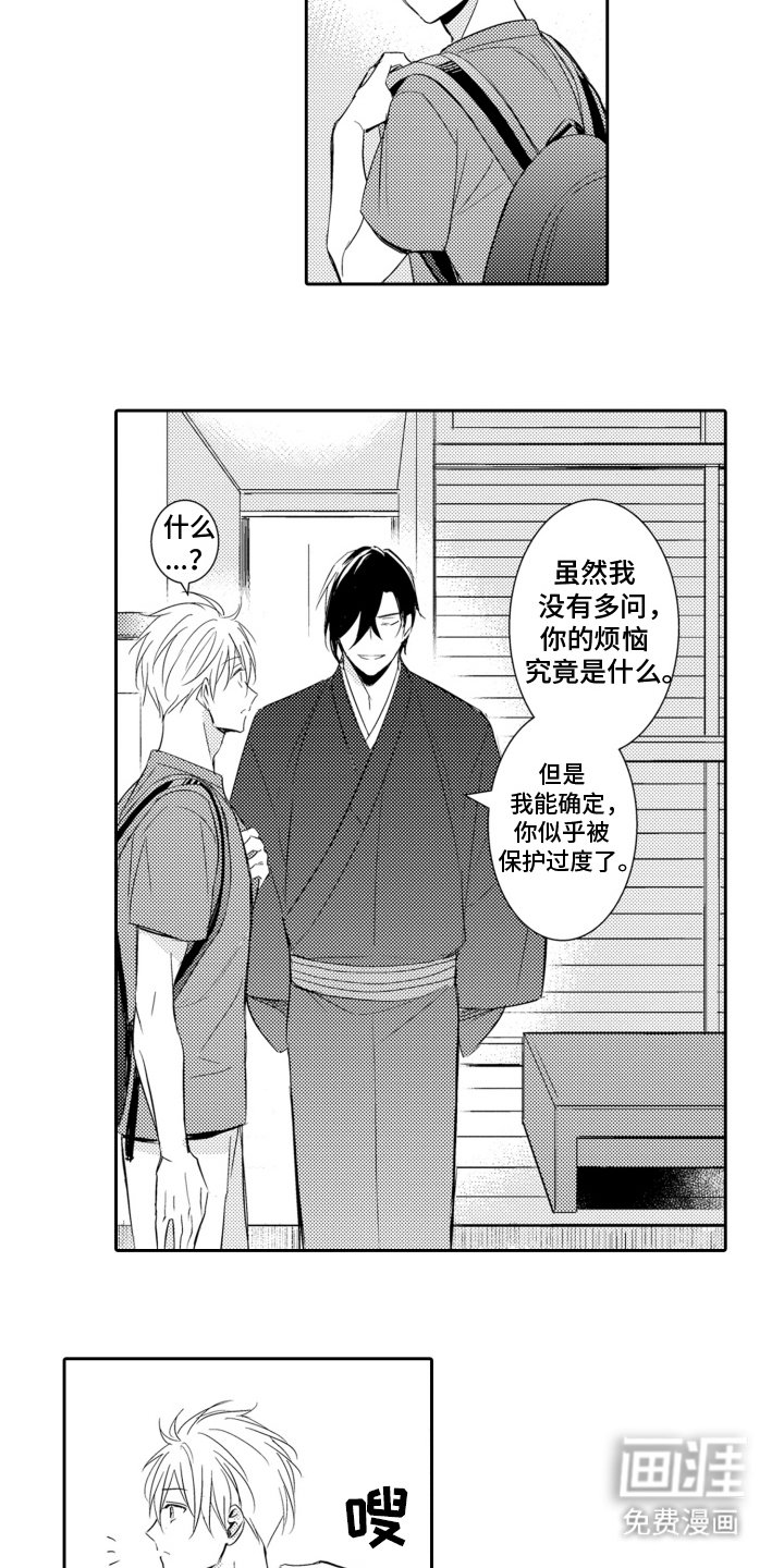 第15章：玩具