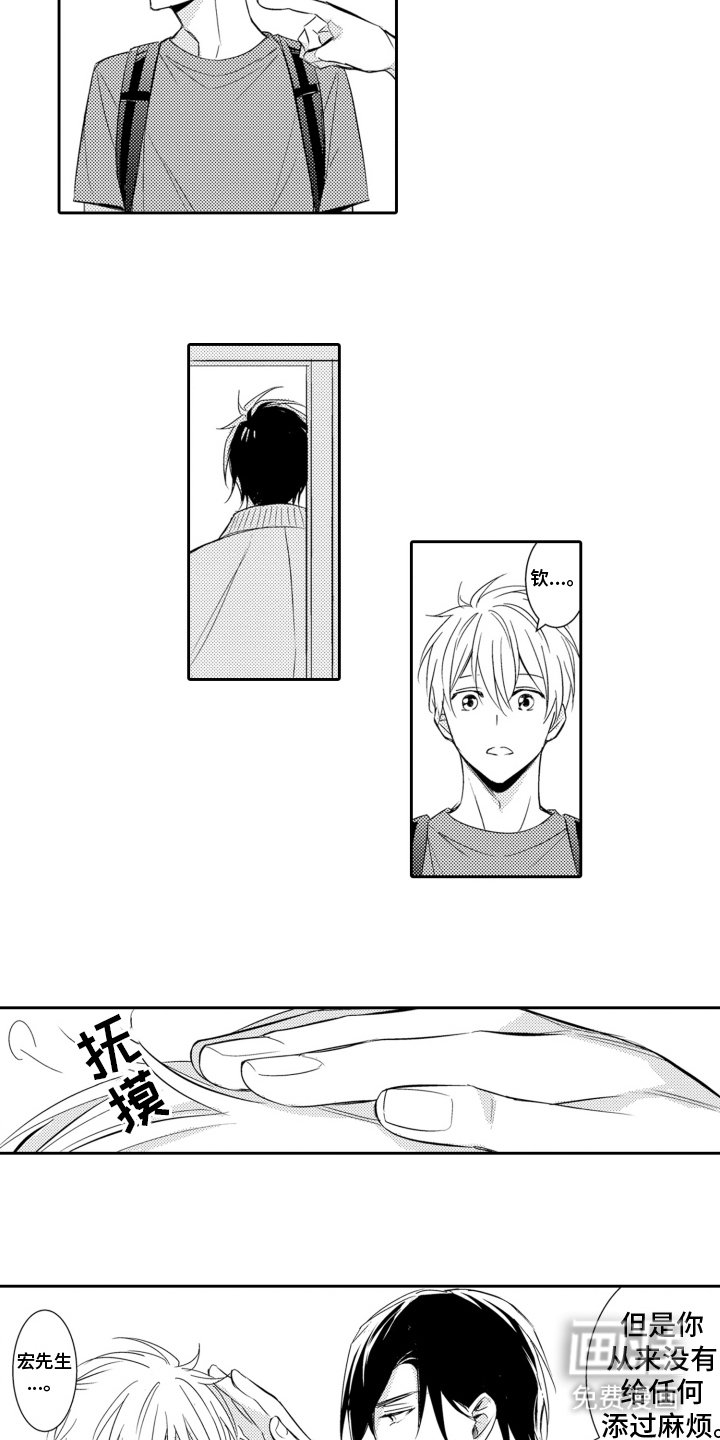 第15章：玩具