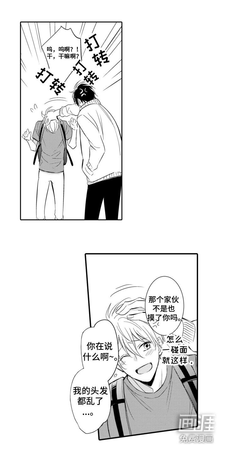 第16章：念力
