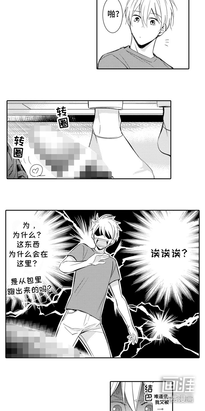 第16章：念力