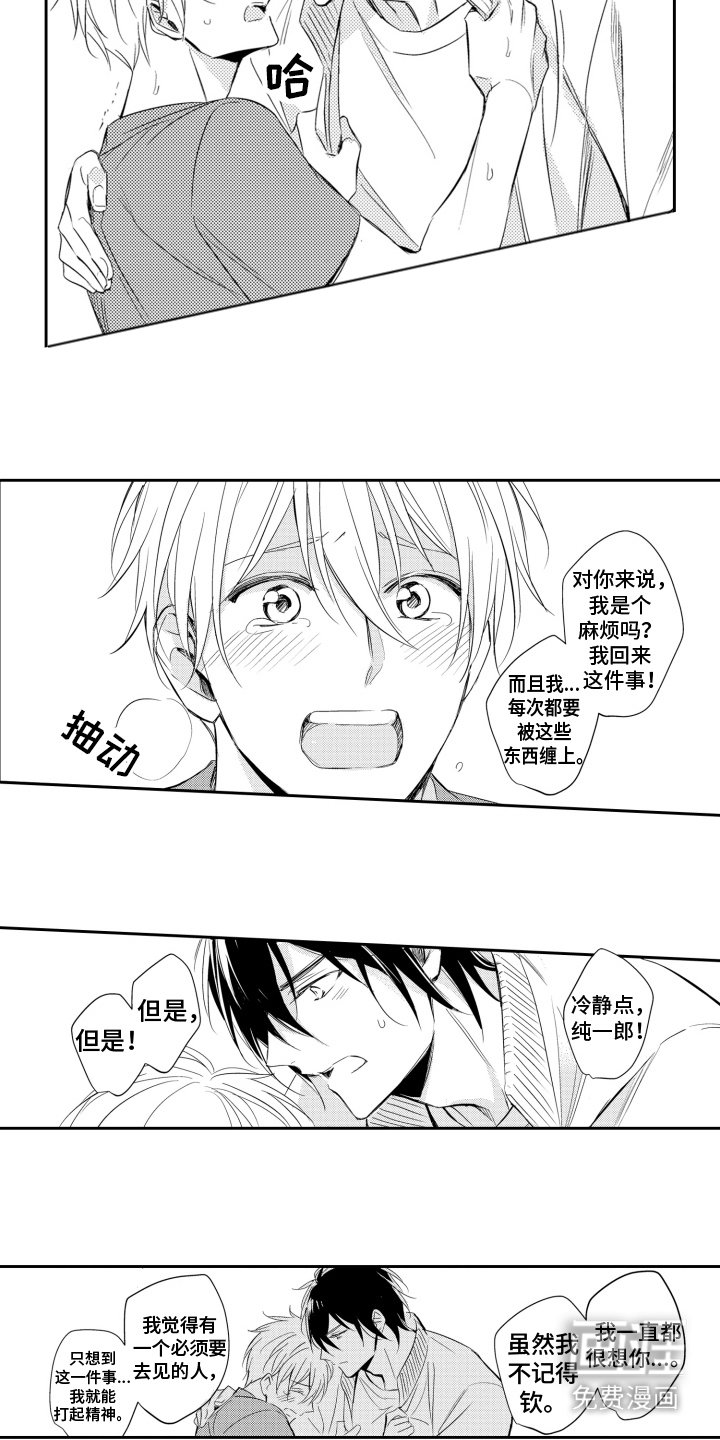 第17章：很辛苦