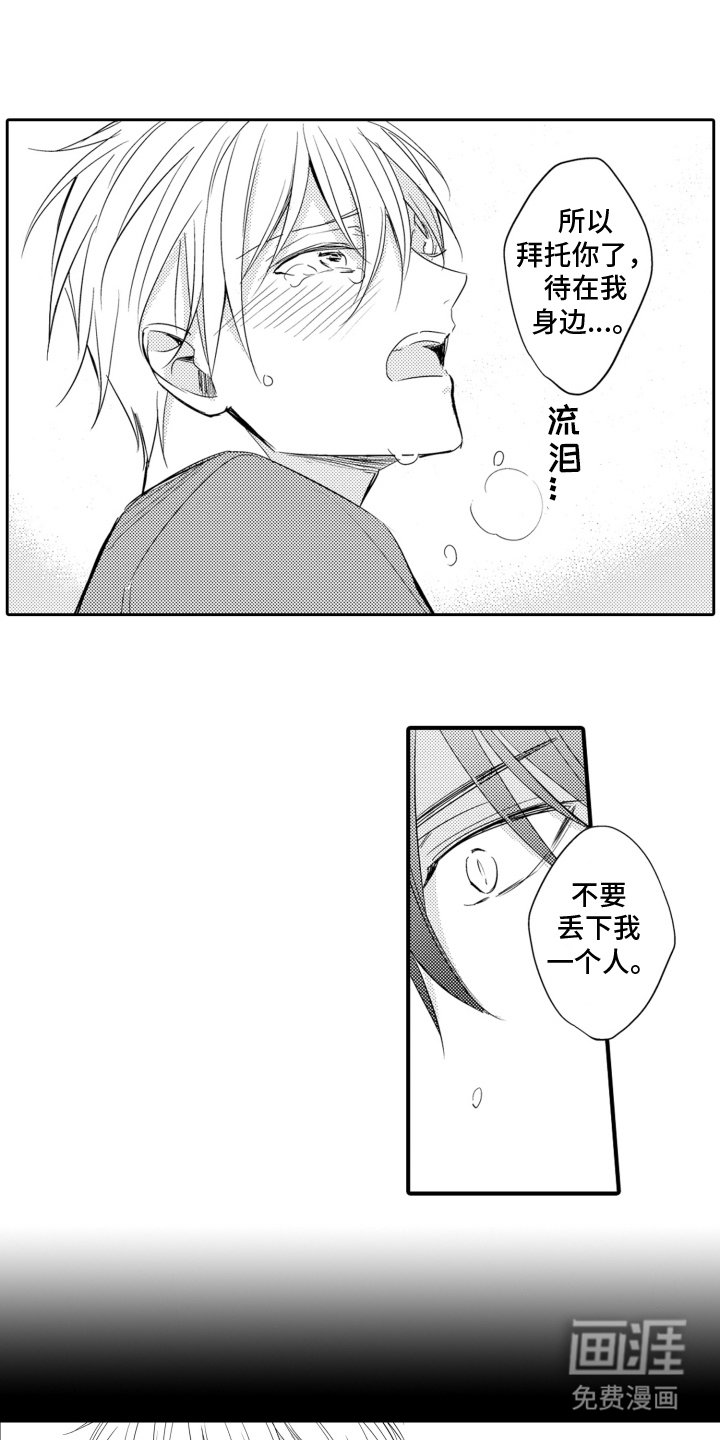第17章：很辛苦