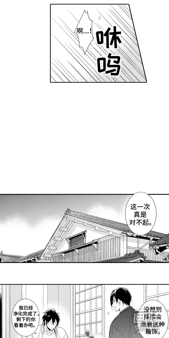第17章：很辛苦
