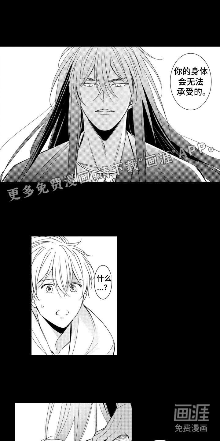 第18章：选择