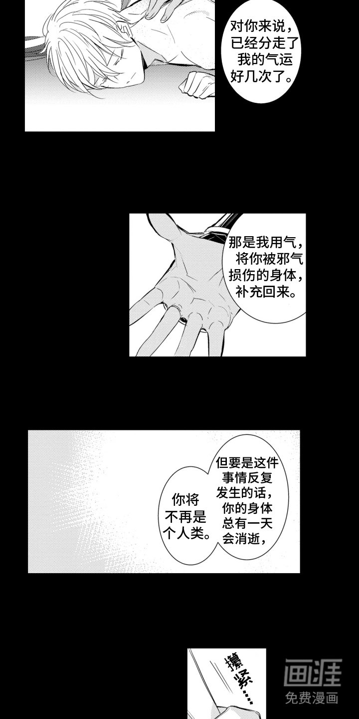第18章：选择