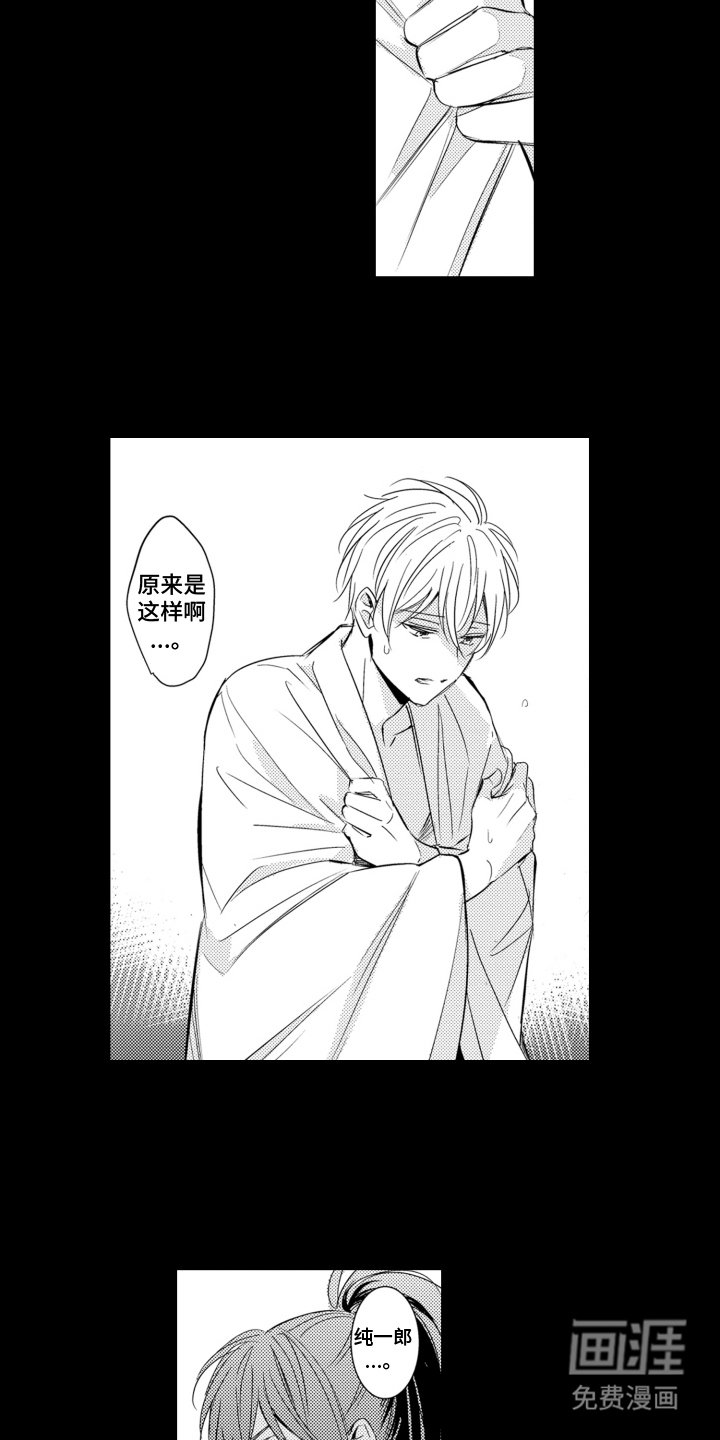 第18章：选择