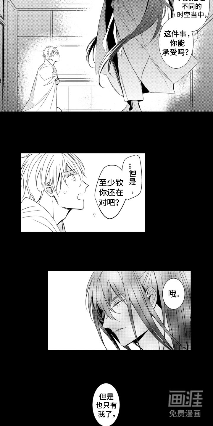 第18章：选择