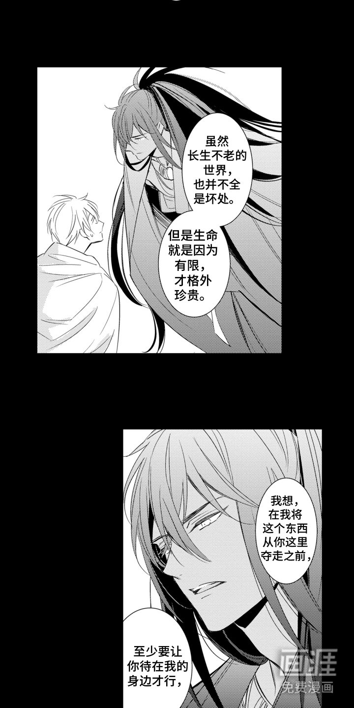 第18章：选择