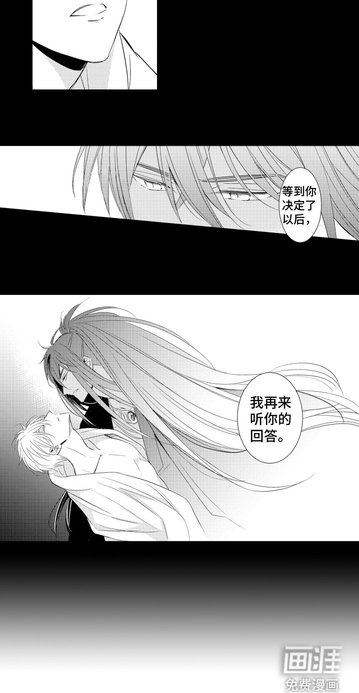 第18章：选择