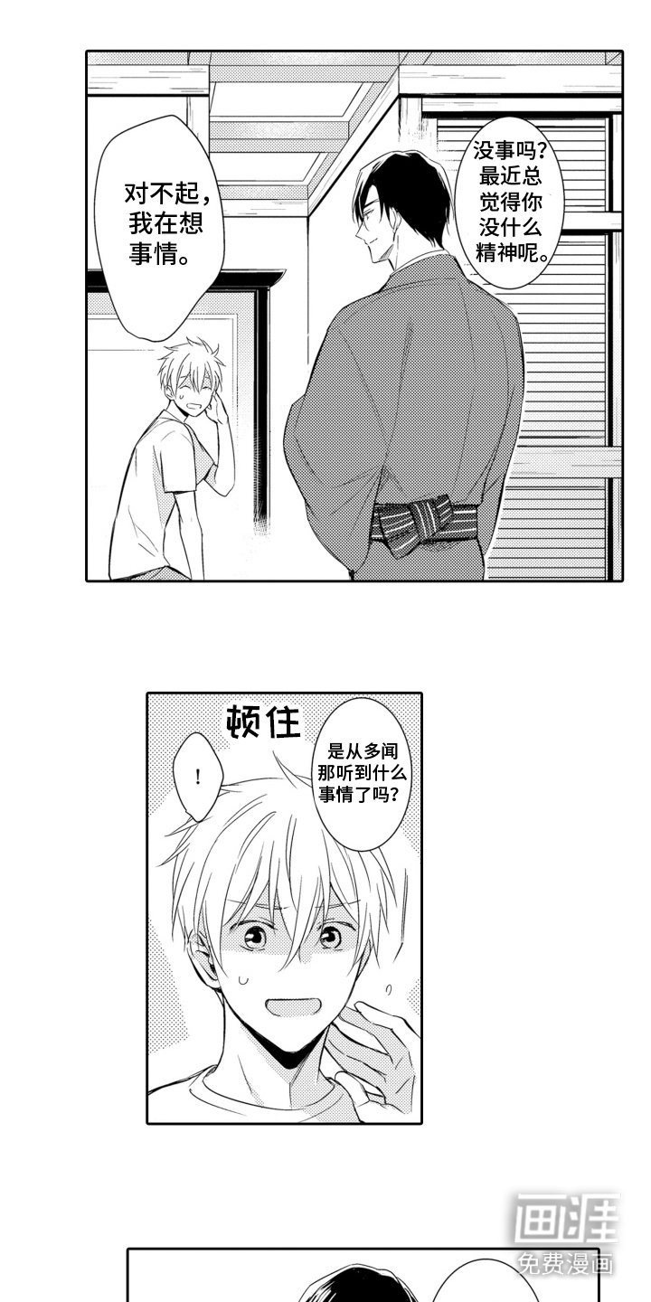 第19章：做决定