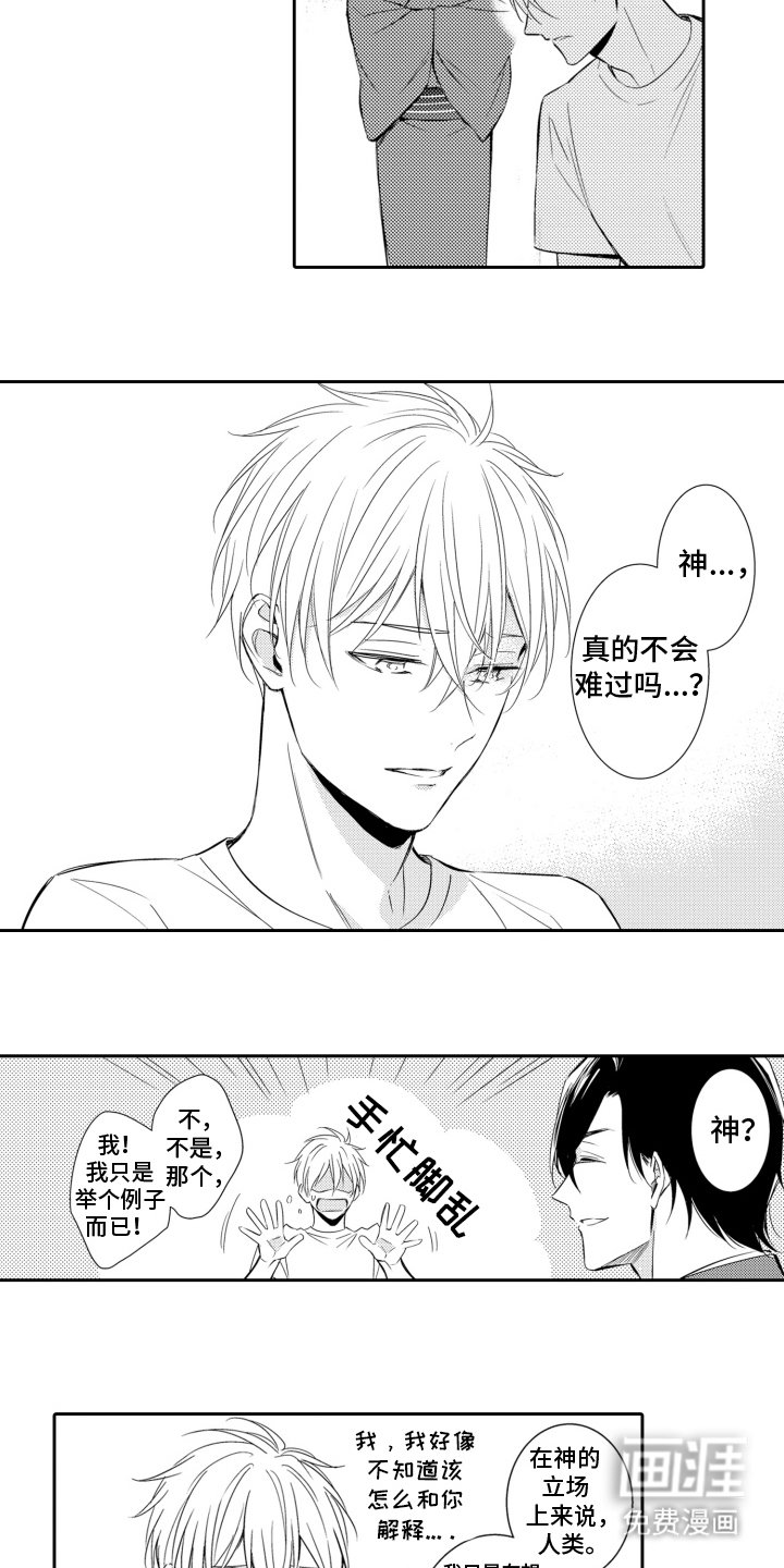 第19章：做决定