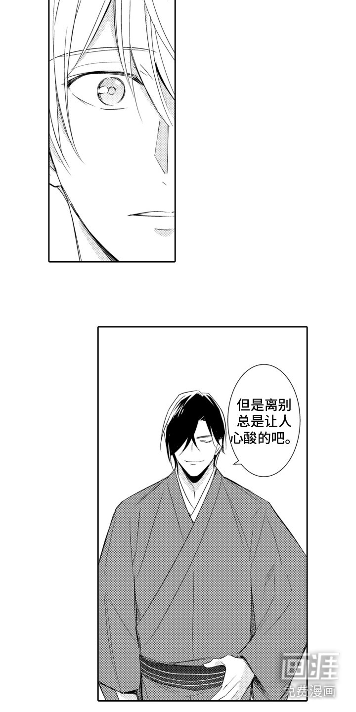 第19章：做决定