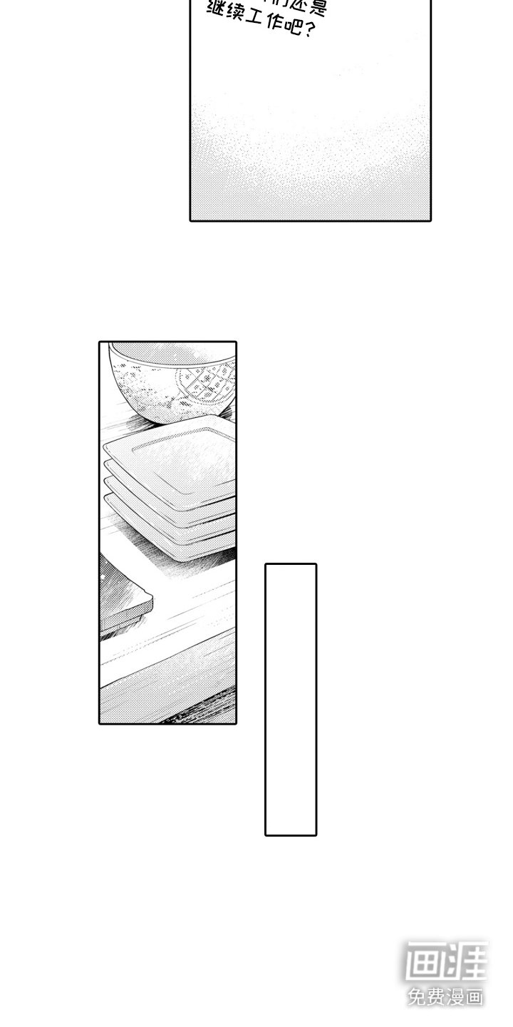 第19章：做决定