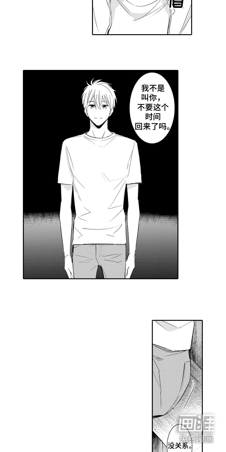 第19章：做决定