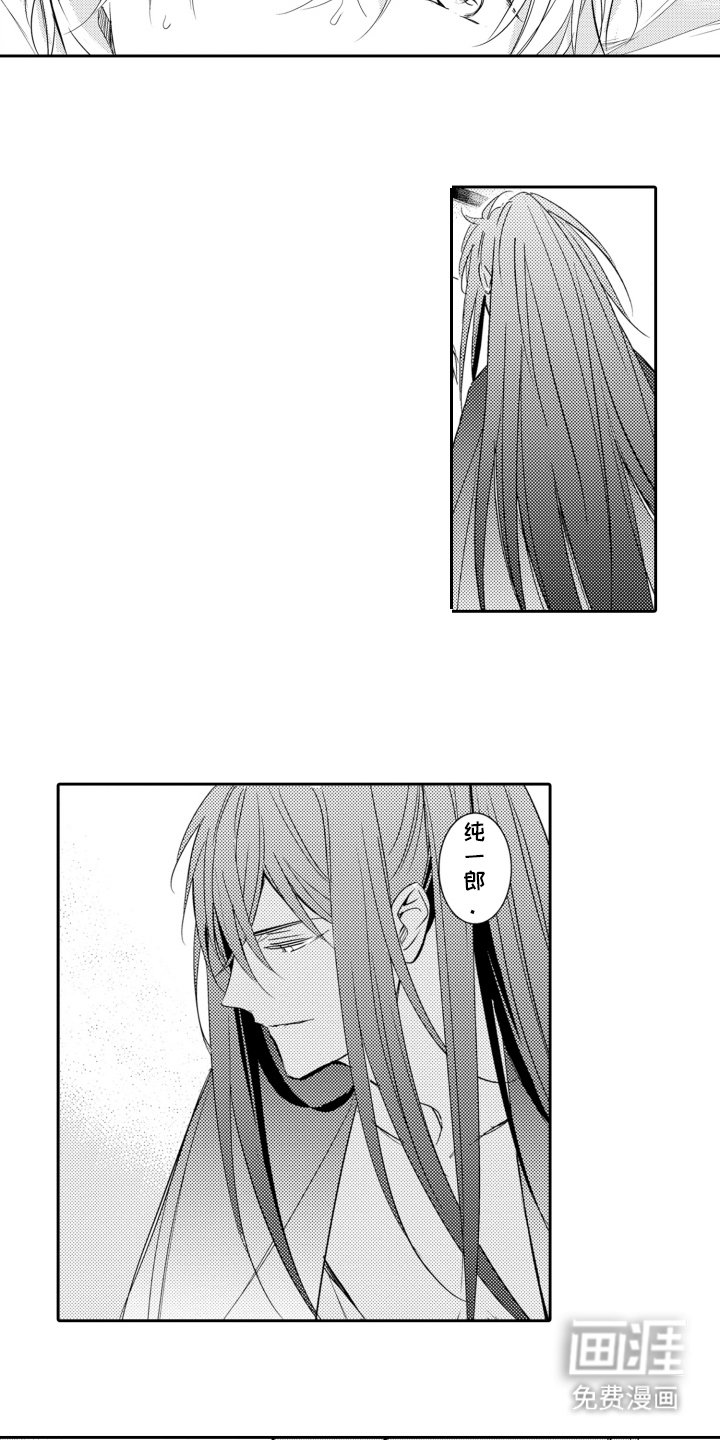 第21章：爱意
