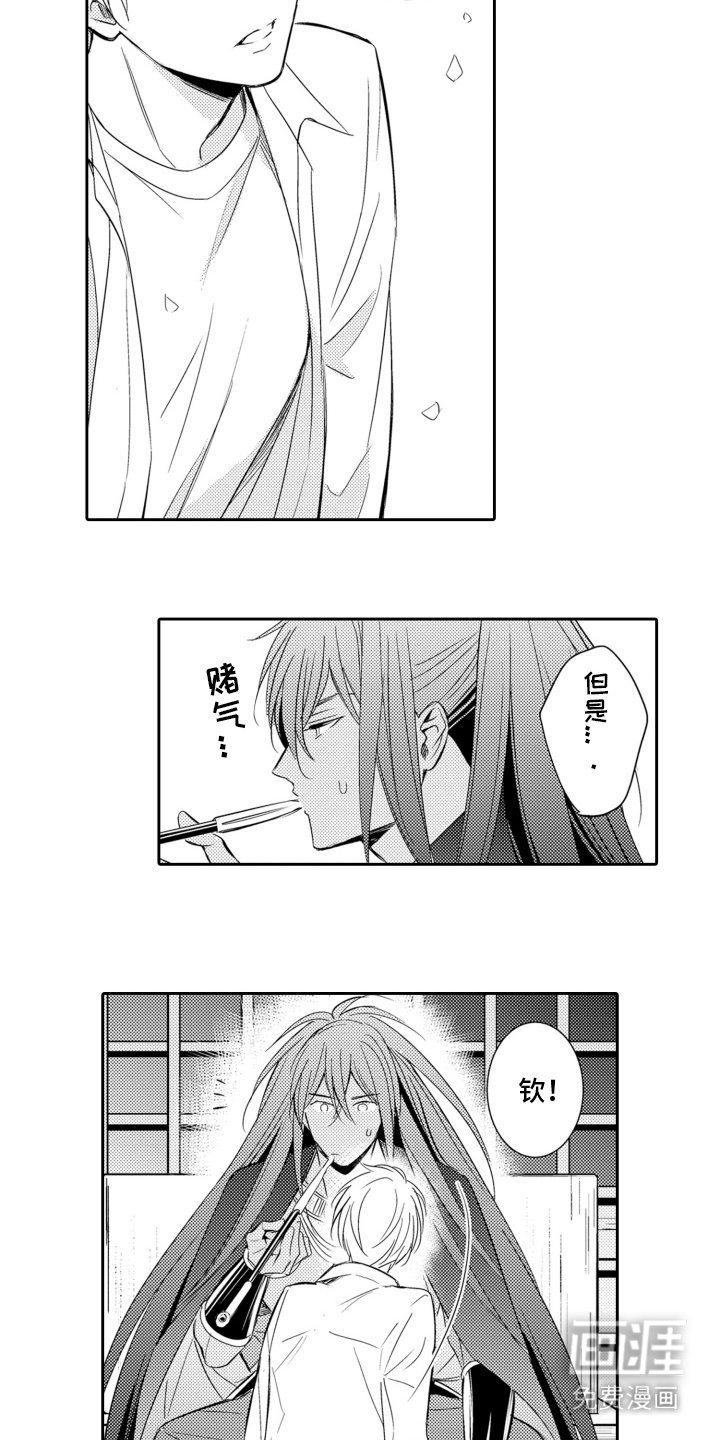 第22章：一直待下去
