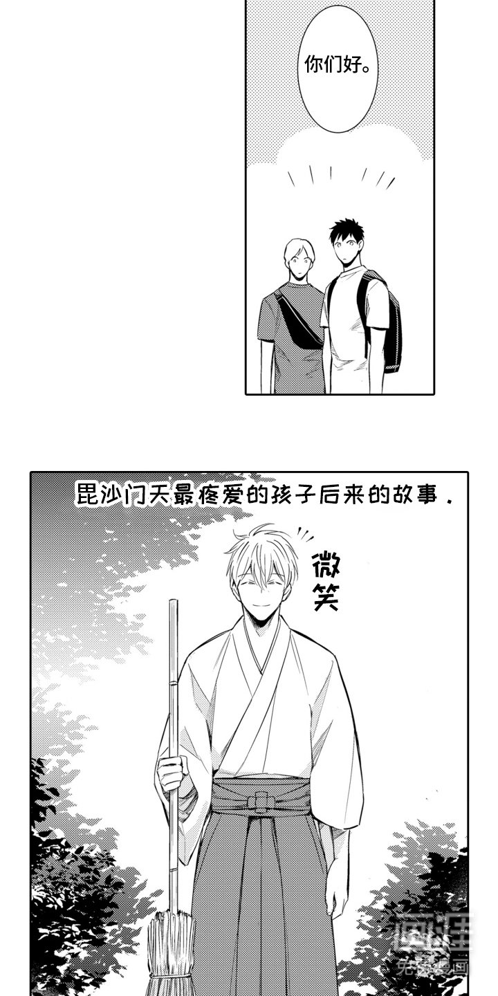 第22章：一直待下去