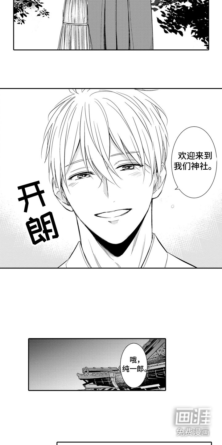 第22章：一直待下去