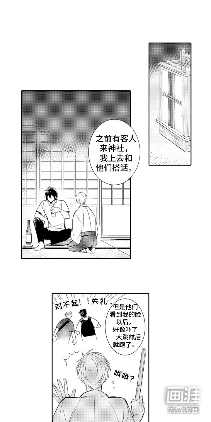 第23章：不后悔（完结）