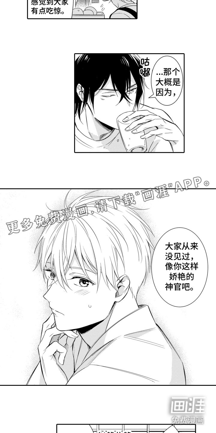 第23章：不后悔（完结）