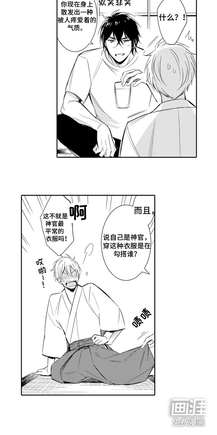 第23章：不后悔（完结）
